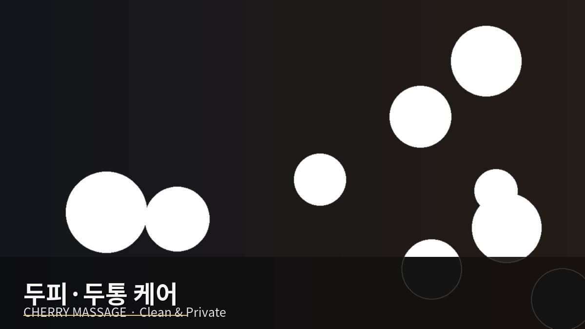 부산 출장마사지 이미지 14