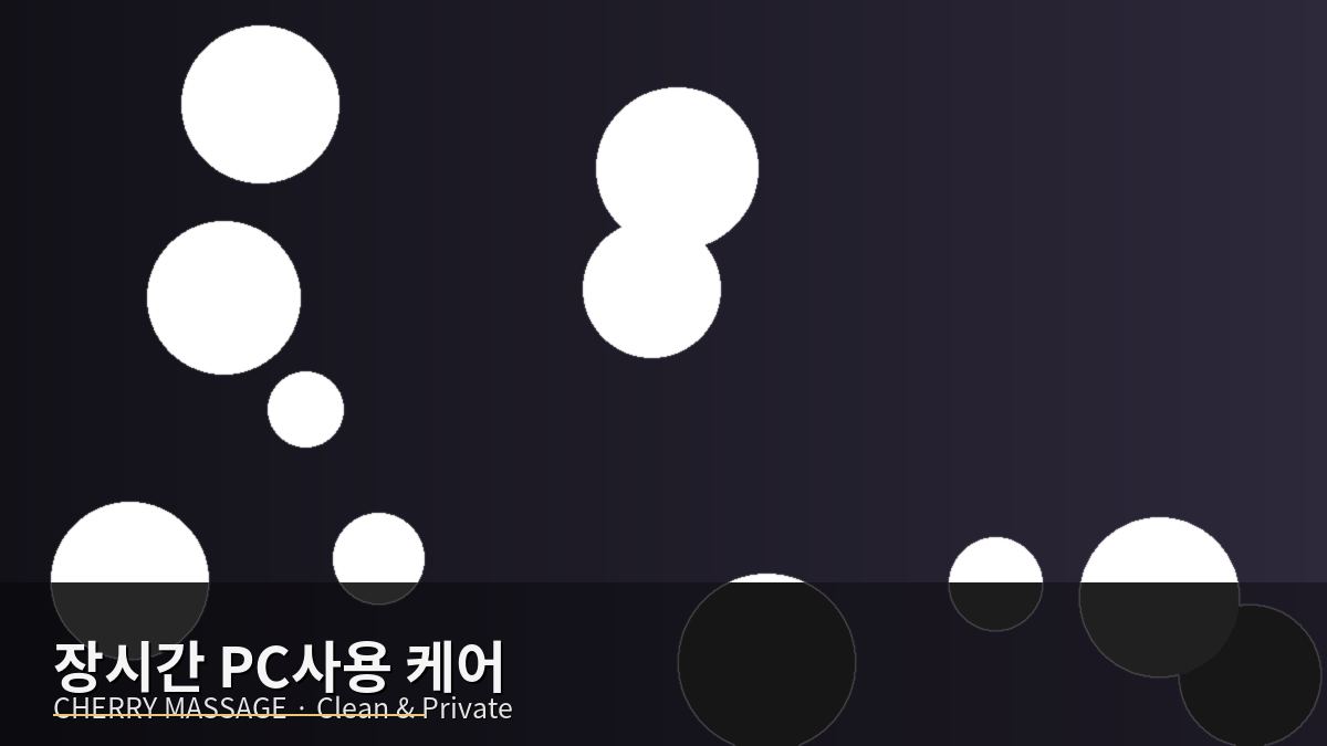 성동구 출장마사지 이미지 53