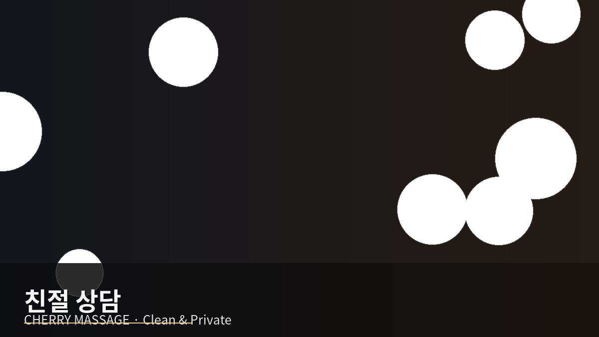 포항 출장마사지 이미지 70