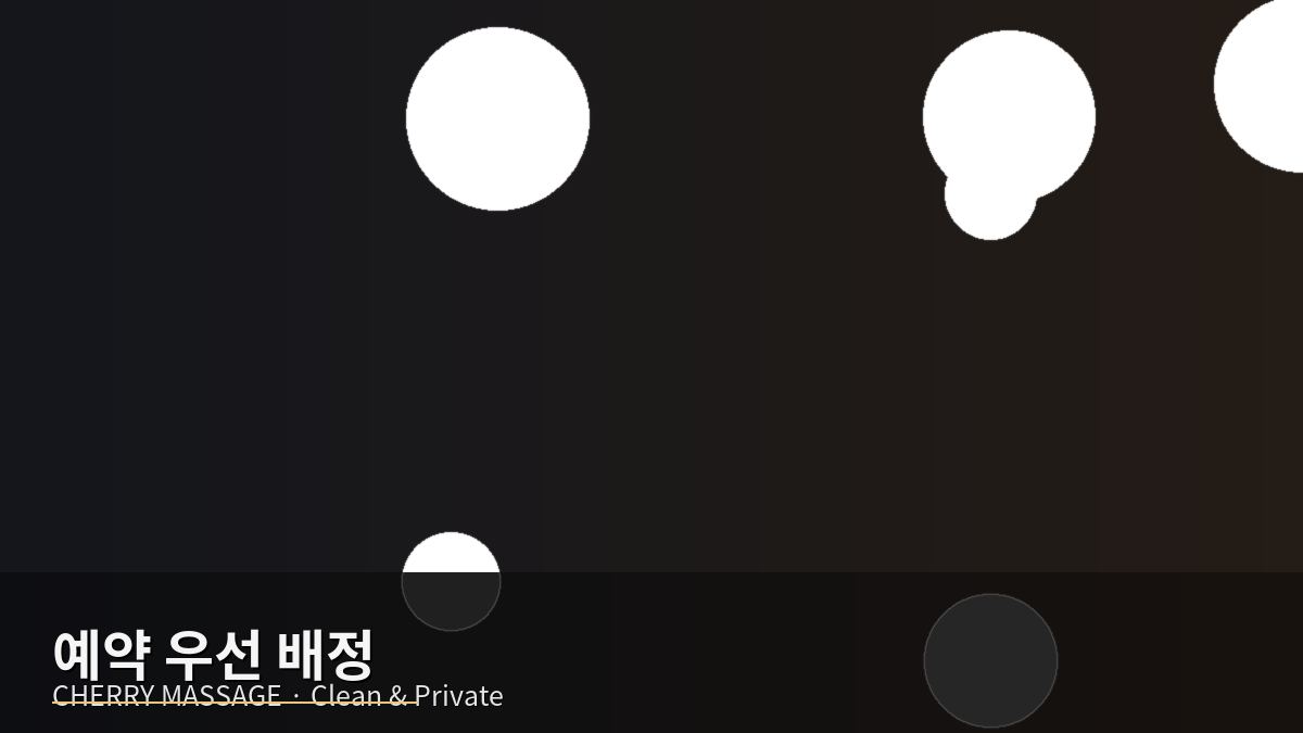 포항 출장마사지 이미지 72